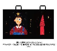 ���ι� | ���̼��ι�_�ƺ�ũ�Һ� 280x130x360mm