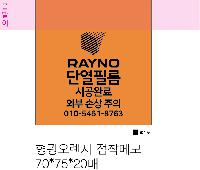 ����Ʈ�� �����޸� | �湮�� �����޸� 50*75mm