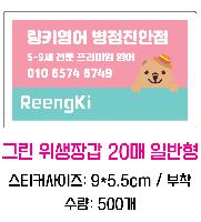 �μ� �þ� �̹��� 48764