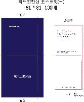 ����Ʈ�� �����޸� | �ϵ���� �� �Ƶ��� �ݹ� ǥ�� ���� �޸� 100��