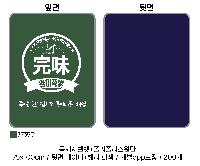 ��� ���� �漮 | �ֹ����� Į���μ��� ������ 100*75cm