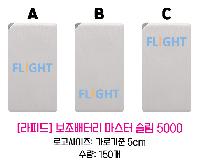 �������͸� | [���ǵ�] �������͸� ������ ���� 5000 CŸ�� ���̺� ǰ��