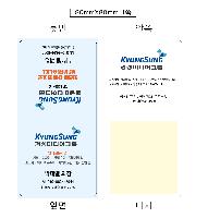 ����Ʈ�� �����޸� | ����_80*80mm 30��