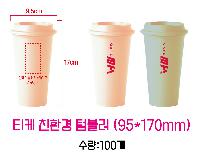 �μ� �þ� �̹��� 48771