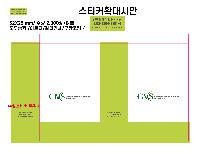 ���ι� | ���̼��ι�_�ѱ������� 220x100x285mm