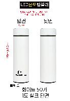 �Һ��� �ֹ��ǰ | ���� ������ ����Ʈ LED �µ��Һ��� 500ml