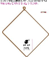 ���� ��� ��� ��Ȱ | �ؼ��� �ֹ�Ÿ�� [�ڶ�̴�����]