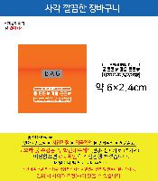 ���� �м� �̿� Ű�� | ���� ����� ��ٱ��� ����ٱ��� ���尡�� �簢Į����