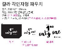 ���� �м� �̿� Ű�� | ���� �Ŀ�ġ_�𿡶� 220x40x170mm