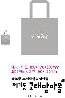 ���ι� | ȭ��Ʈ����Ÿ���� 400x250x400mm