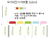 ���� ��Ʋ | ���̺�Ʋ �̴� Ʈ����ź 350ml