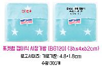 ���� �м� �̿� Ű�� | ������ ���̽� ���尡�� ��ٱ��� [BG120] 350x520mm