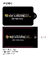 Ƽ�� ��Ƽ�� | ȭ��Ʈ ��Ƽ�� 10�� 15�� 20�� 150*90mm