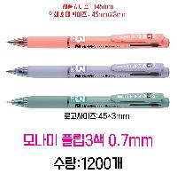 ���� �ʱ�� | �𳪹� �ø�3�� 0.7mm