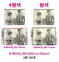 ���� �м� �̿� Ű�� | ���� �Ŀ�ġ_�Ϳ��� �ҳ� 200x150mm