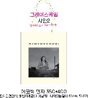 ���� �м� �̿� Ű�� | ������ ���ڹ�_�� 350x400mm