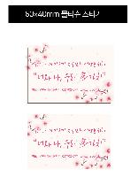 Ƽ�� ��Ƽ�� | �ռ��� ȭ��Ʈ ��Ƽ�� Į��ĸ 20�� 150*90mm