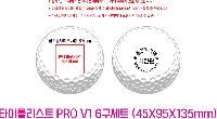 ������ǰ | Ÿ��Ʋ����Ʈ PRO V1 6����Ʈ 45X95X135mm