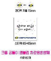 �μ� �þ� �̹��� 48941