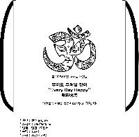 ���ι� | �������� ���������� ��_SK �ڷ��� 350x450mm