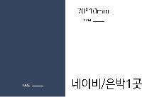 �μ� �þ� �̹��� 49071