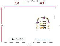 ���Ϸ� PP��ǰ | [�ֹ�����]LȦ��ȭ�� ������_�÷��μ� 220*310mm