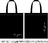 ���� �м� �̿� Ű�� | �ֹ������ڼ��μ� ���ڹ� ���� 400x430mm