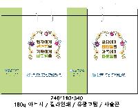 ���ι� | ���̼��ι�_�����������Ȼ����ȸ 320x100x400mm