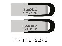 USB ������ ���� | ����ũ Z73 USB�޸� 32GB~256GB