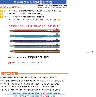 ���� �ʱ�� | �����ڸ���ũ����Ż�ϵ��ũ�� ������ũ-���������� 8.6*150mm 0.7mm