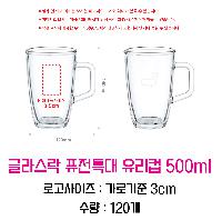 �ӱ��� ������ | �۶󽺶� ǻ��Ư�� ������ 500ml