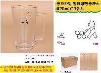 �ӱ��� ������ | ������ ��Ƽ�����۶� 475ml 17�½�