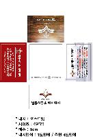 ����Ʈ�� �����޸� | ���� �μ� ť���� ����Ʈ�� 70*75mm 500��_�ֵ��