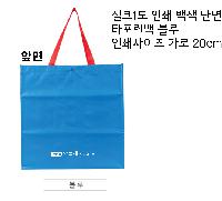 ���ι� | ���� Ÿ�������� ��Ȳ�� 400x250x400mm