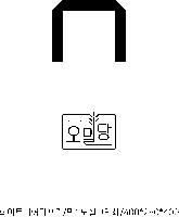 ���ι� | ȭ��Ʈ����Ÿ���� 400x250x400mm