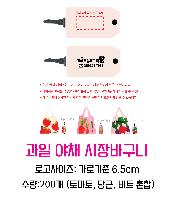 ���� �м� �̿� Ű�� | ���� ��ä ����ٱ��� 450x600mm