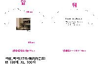 ���� �м� �̿� Ű�� | �ֹ����۸��� ������ ���ڹ� 340x100x360mm