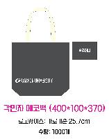 ���� �м� �̿� Ű�� | �ֹ��������� �ڼ��ȵ��� ���ڹ� 360x100x320mm