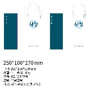 ���ι� | ���̼��ι�_��&�� 400x140x310mm