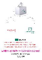 ���ι� | Ư����Ÿ��������ȭ��Ʈ 520x350x380mm