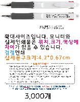 ���� �ʱ�� | �̻��� 1.0mm ǰ��