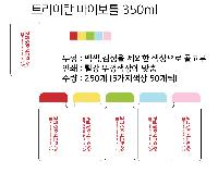 ���� ��Ʋ | ���̺�Ʋ �̴� ������ 350ml
