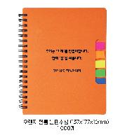 ���̾ ��ø ��Ʈ | ���� �ʸ� �����ø 139x179x10mm