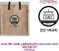 ���� �м� �̿� Ű�� | �����ؽ����� M���� ��ƽ ���� ������Ʈ�� 340x140x370mm