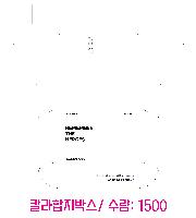 �ڽ� ��Ű�� | ������ ���� �ڽ� 350*260*60mm