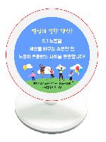 ����Ʈ����ǰ | �̳��� ��������N Frisb-N LED lamp��� ���� ����������