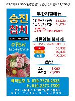 �μ� �þ� �̹��� 49456