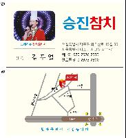 �μ� �þ� �̹��� 49458