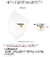 �μ� �þ� �̹��� 49465