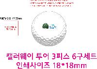 ������ǰ | Ķ������ ���� 3�ǽ� 6����Ʈ